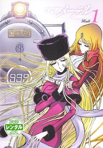 Uchuu Koukyoushi Maetel: Ginga Tetsudou 999 Gaiden