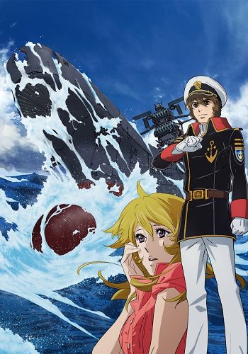 Uchuu Senkan Yamato 2202: Ai no Senshi-tachi Movie 1: Koushi-hen