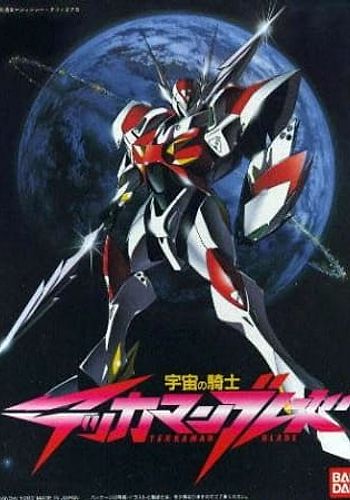 Uchuu no Kishi Tekkaman Blade OVA: Burning Clock