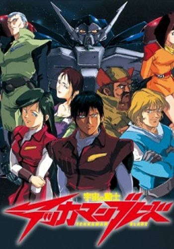 Uchuu no Kishi Tekkaman Blade