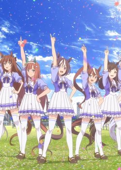 Uma Musume: Pretty Derby (ONA)