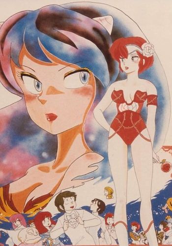 Urusei Yatsura Movie 1: Only You