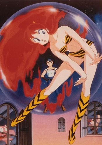 Urusei Yatsura Movie 3: Remember My Love