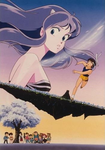 Urusei Yatsura Movie 4: Lum The Forever