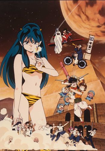 Urusei Yatsura Movie 6: Itsudatte My Darling