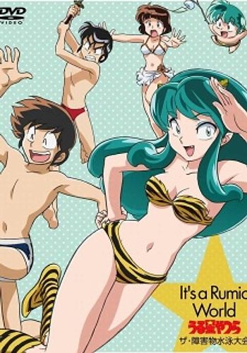 Urusei Yatsura: The Shougaibutsu Suieitaikai