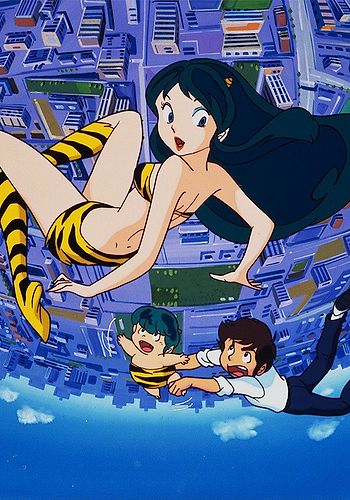 Urusei Yatsura