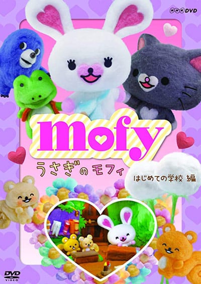 Usagi no Mofy (2014)