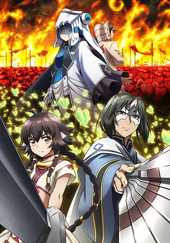 Utawarerumono: Futari no Hakuoro