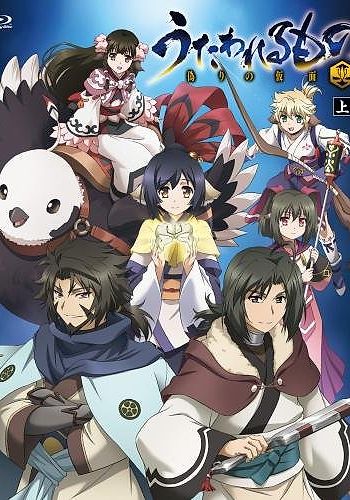 Utawarerumono: Itsuwari no Kamen Specials