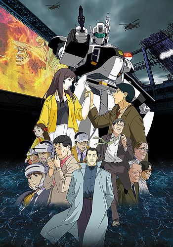 WXIII Kidou Keisatsu Patlabor