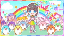 Welcome to Rainbow Wonderland!