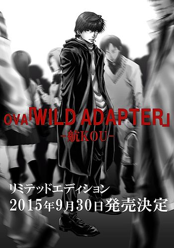 Wild Adapter: KOU