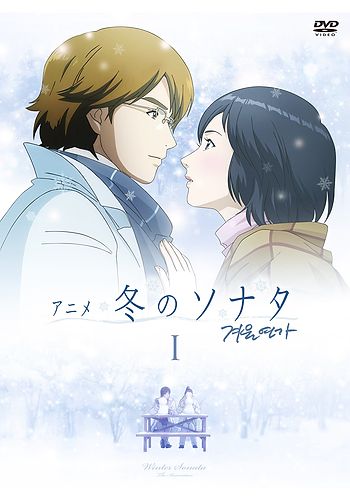 Winter Sonata