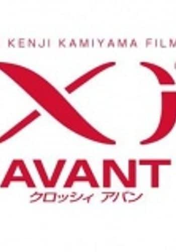 Xi Avant