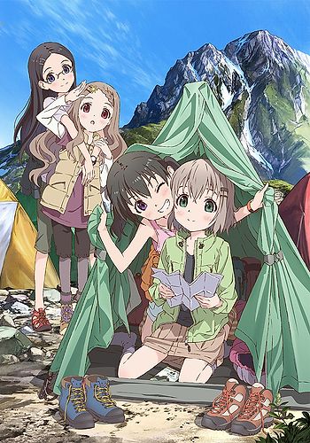 Yama no Susume