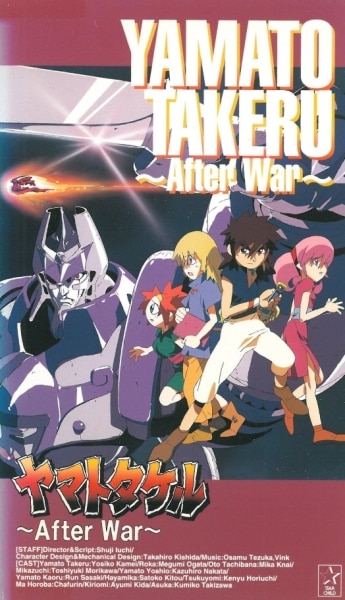 Yamato Takeru: After War