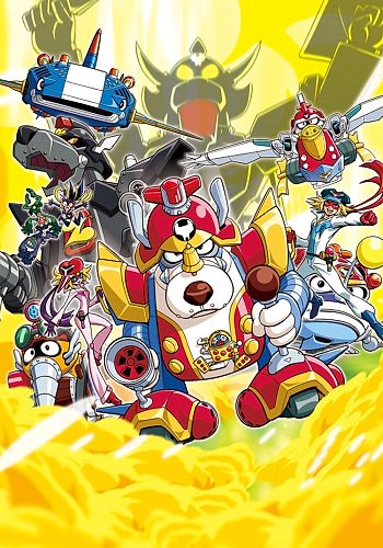 Yatterman the Movie: Shin Yattermecha Osu Gou! Omocha no Kuni de Dai Ketsudan da Koron