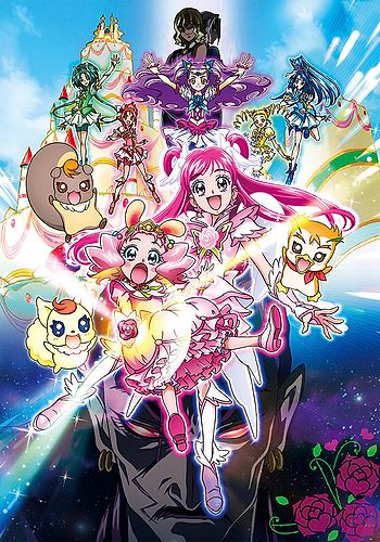 Yes! Precure 5 GoGo! Movie: Okashi no Kuni no Happy Birthday