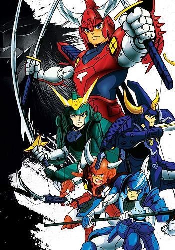 Yoroiden Samurai Troopers Gaiden