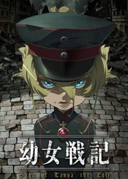 Youjo Senki Recap