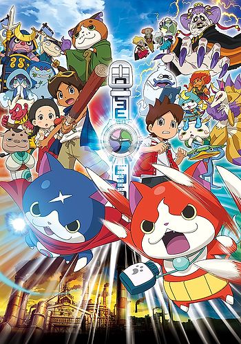 Youkai Watch Movie 1: Tanjou no Himitsu da Nyan!