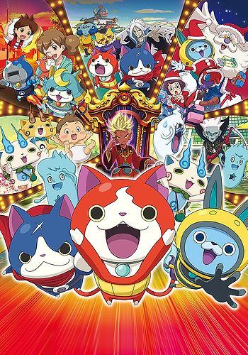 Youkai Watch Movie 2: Enma Daioh to Itsutsu no Monogatari da Nyan!