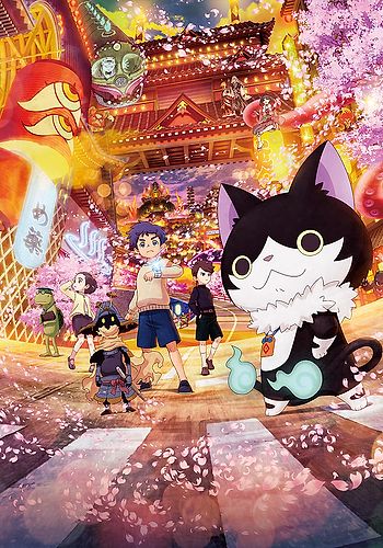 Youkai Watch Movie 5: Forever Friends