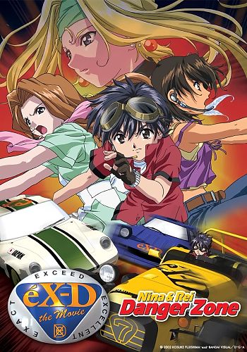 eX-Driver the Movie