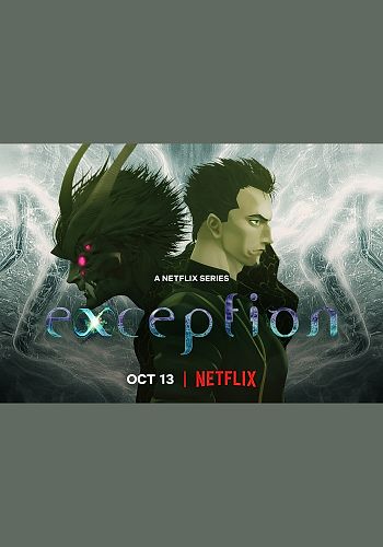 exception