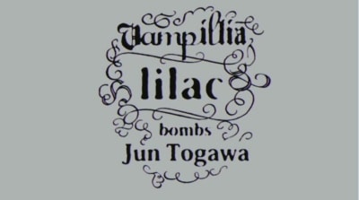 lilac (bombs Jun Togawa)