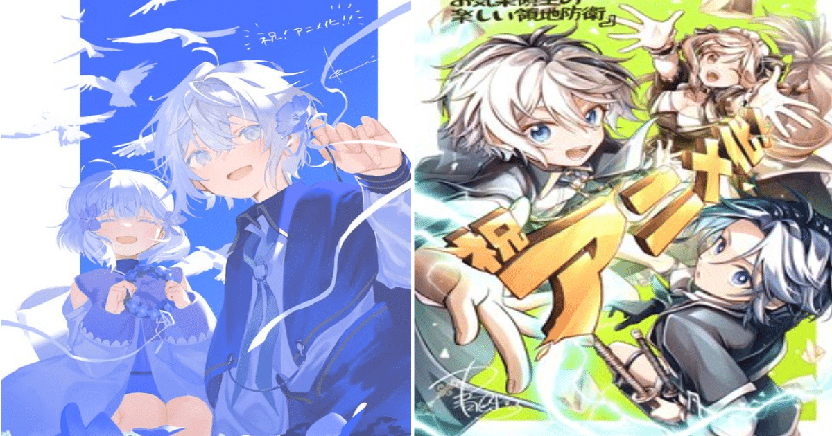 Ogłoszono anime Easygoing Territory Defense by the Optimistic Lord