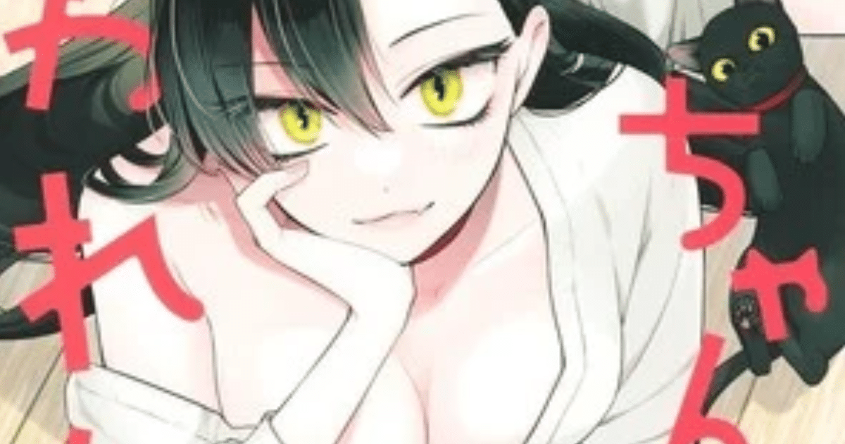 Manga Mii-chan Wants to Be Kept zakończy się w następnym rozdziale