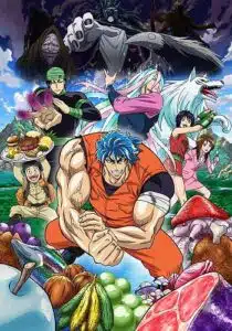 toriko