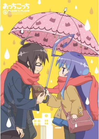 Acchi Kocchi: Place=Princess Acchi Kocchi: Place=Princess