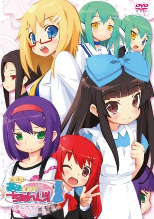 Ai Mai! Moe Can Change! Ai Mai! Moe Can Change!
