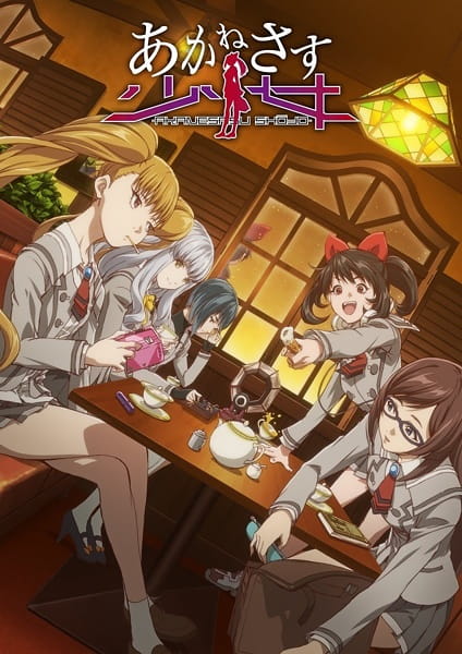 Akanesasu Shoujo Akanesasu Shoujo