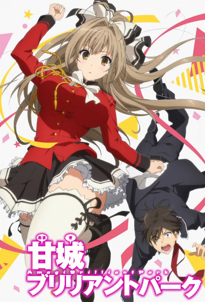 Amagi Brilliant Park: Wakuwaku Mini Theater - Rakugaki Backstage Amagi Brilliant Park: Wakuwaku Mini Theater - Rakugaki Backstage