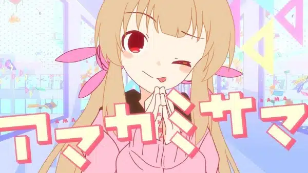 Amakamisama