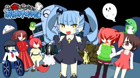 Anoyo no Subete wa