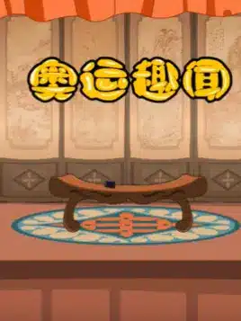 Aoyun Quwen