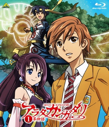 Arata Kangatari Picture Drama Arata Kangatari Picture Drama