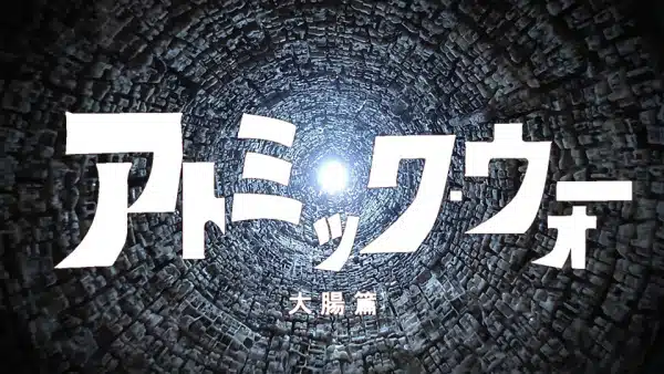 Atomic War Daichou-hen Atomic War Daichou-hen