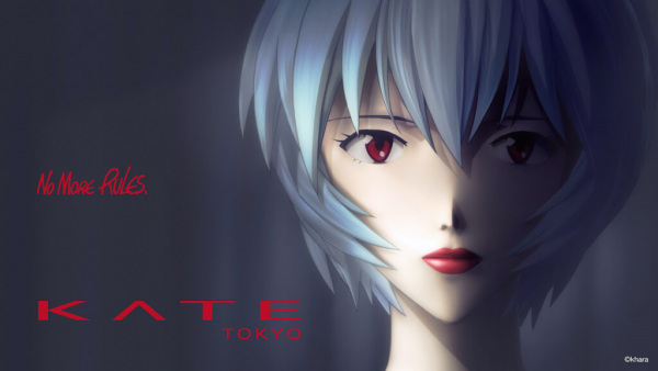 Ayanami Rei