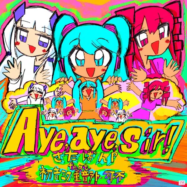 Aye