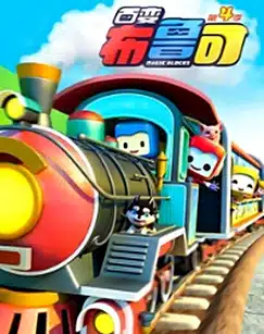 Bai Bian Bu Lu Ke 4th Season Bai Bian Bu Lu Ke 4th Season