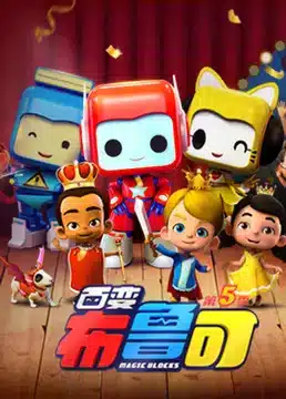 Bai Bian Bu Lu Ke 5th Season Bai Bian Bu Lu Ke 5th Season