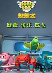 Bang Bang Long Chudong 2nd Season Bang Bang Long Chudong 2nd Season
