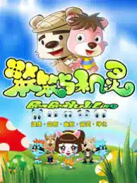 Ben Ben Yu Jiling Ben Ben Yu Jiling