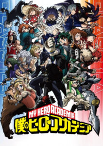 Boku no Hero Academia 5th Season Boku no Hero Academia 5th Season